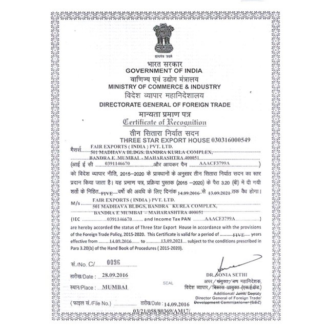 Trading House Certificate
