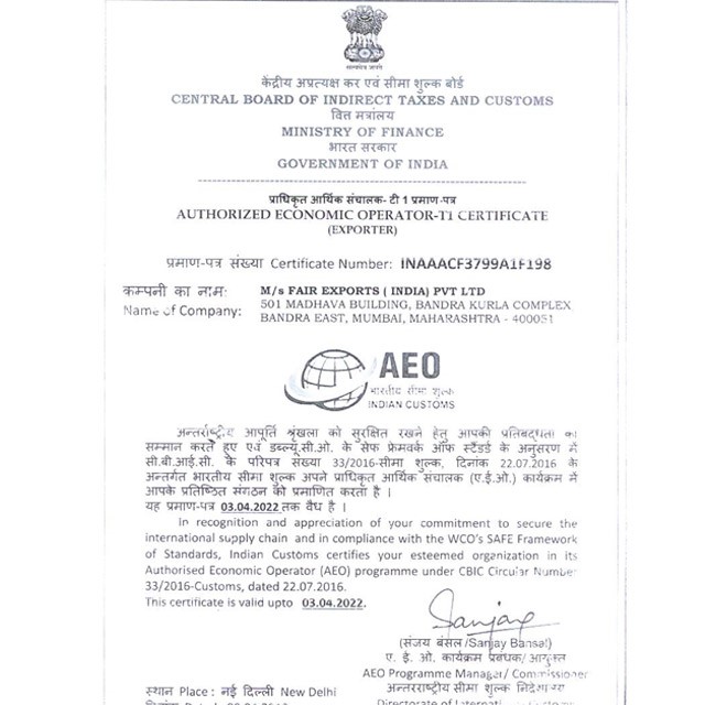 Authorized Economic Operator - T1 Certificate