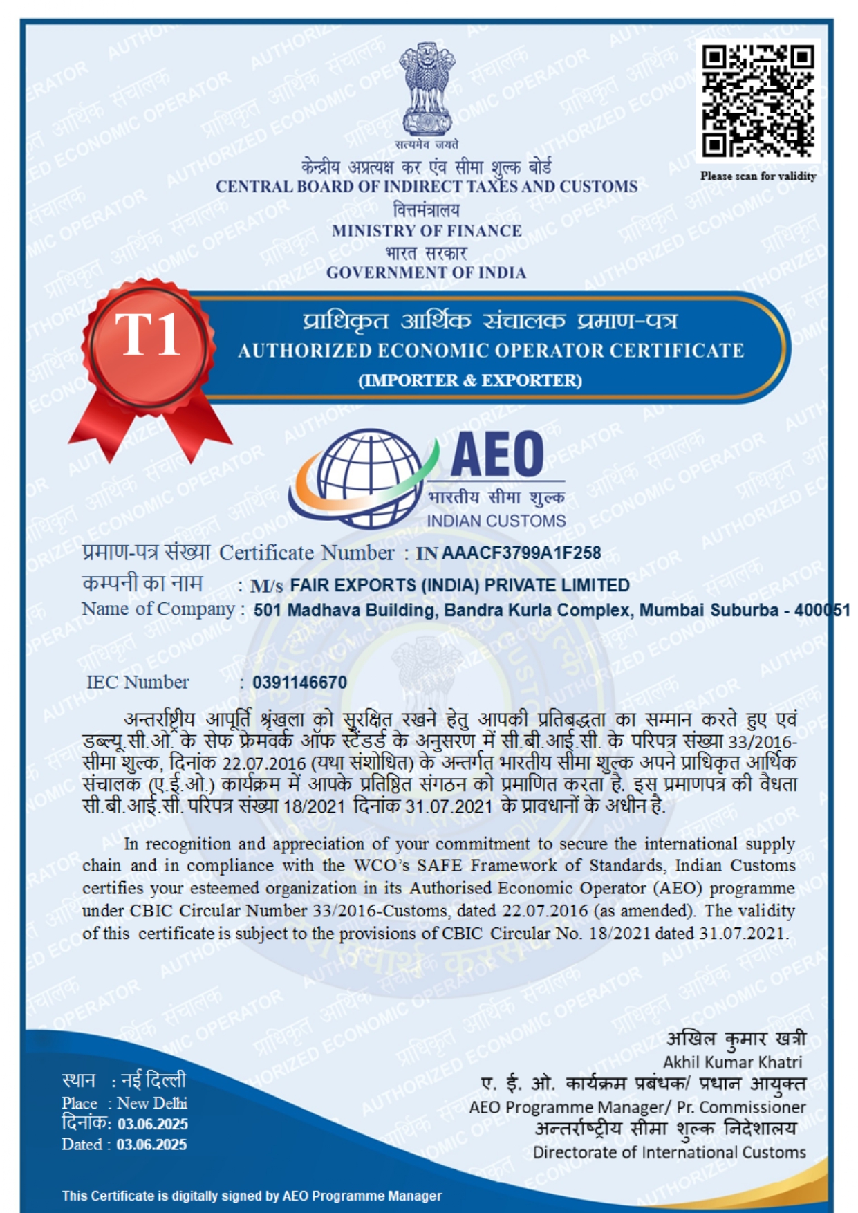 Authorized Economic Operator - T1 Certificate